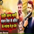 Niraj Raj