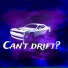 MrDripMusic
