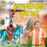Rahul Baliyan
