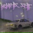 kxllq, KANJO PLAYA, GR3GG3R
