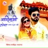 Manohar Narana
