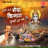 Devendra Pathak