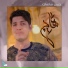 حسن سلامات