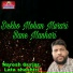 Naresh Gurjar, Lata Shashtri