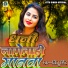 Jeetu Singh, Sweta Sargam