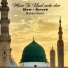 Maham Munir