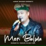 Ramesh Rj Thakur, Rajeev Negi