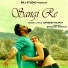 Sandeep Rajput