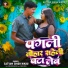 Satyam Singh Nikku