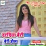 Shyam Sawariya
