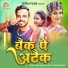 Antra Singh Priyanka, Shubham Singh