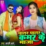Arti Arya