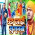 Omkar Prince