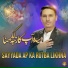 qamar Baltistani