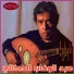Abdelwahab Doukali