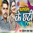 Deewana Lal Yadav