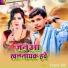 Vishal Premi