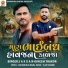 Dinesh Thakor Jaksan