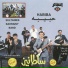 Sultanez Band