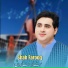 Shah Farooq