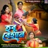 Koushik Raj, Hemlata Das