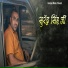 Pradeep Reeth