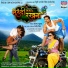 Indu Sonali, Khesari Lal Yadav, Aalok Kumar