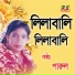 Parul