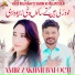 Amir Zakhmi Baloch