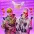 ЭЗОПОВ, ТРУН