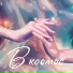 Selina Dreamweaver
