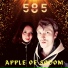 Apple Of Sodom