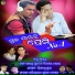 Shantanu Sahu