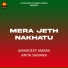 Amardeep Ambra, Anita Samana