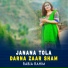 Rabia Rahim
