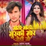 Anuj Ahir