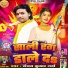 Sanjay Kumar Garda