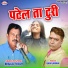 Brajlal Tekam
