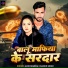 Alok Sharma, Sanshi Singh