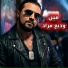 Wadih Mrad