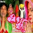 Dharmendra Kharwar