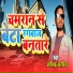 Ashiq Arvind