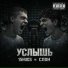 15hugs, СЛОН