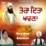 Bhai Bhupinder Singh Parmar, Roopjeet Kaur