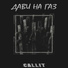 CALLIT