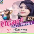 Sarita Sargam