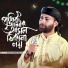 Rubel Mahmud