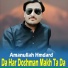 Amanullah Hmdard