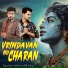 Jigardan Gadhavi, DJ Glory