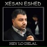 Xesan Eshed